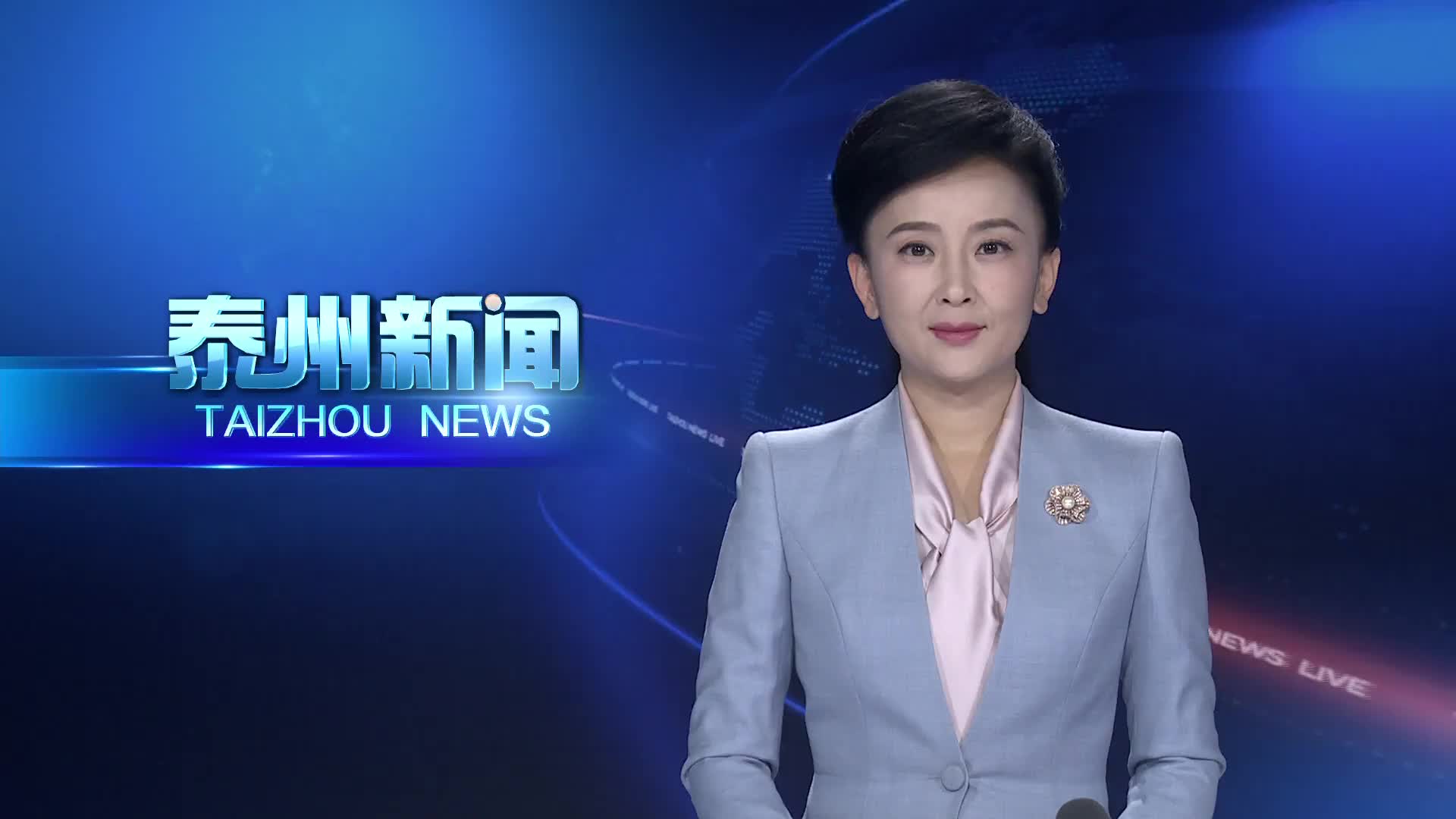 重大项目进行时  国信靖江2×100万千瓦机组扩建项目3号机组通过168小时试运行